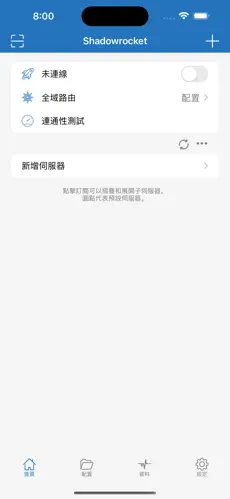 warp可以当梯子用吗android下载效果预览图