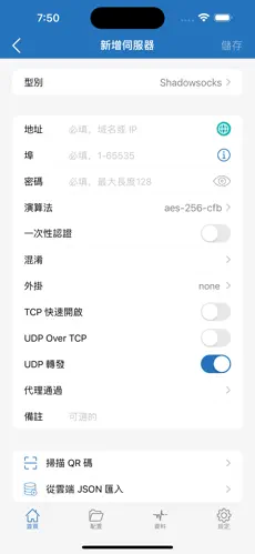 warp可以当梯子用吗android下载效果预览图