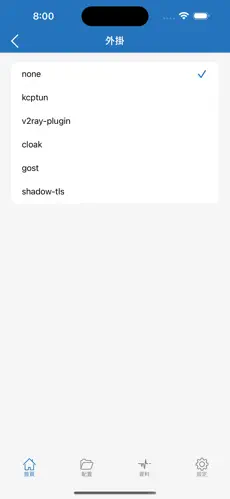 warp可以当梯子用吗android下载效果预览图