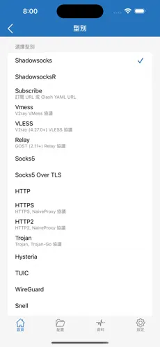 warp可以当梯子用吗android下载效果预览图